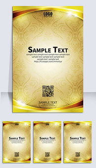 解鎖創意之門 精品平面設計素材的獲取與設計圖鑒賞